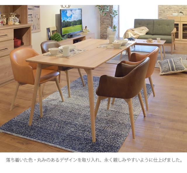 Karameri カラメリ ダイニングテーブル 幅150cm ダイニングテーブル テーブル 机 北欧 ナチュラル 天然木 シンプル 木目_2