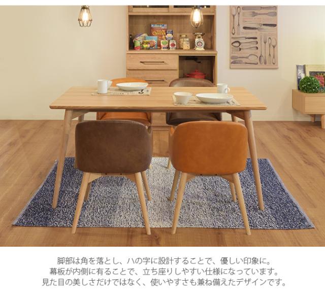 Karameri カラメリ ダイニングテーブル 幅150cm ダイニングテーブル テーブル 机 北欧 ナチュラル 天然木 シンプル 木目_3