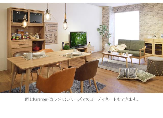 Karameri カラメリ ダイニングテーブル 幅150cm ダイニングテーブル テーブル 机 北欧 ナチュラル 天然木 シンプル 木目_4