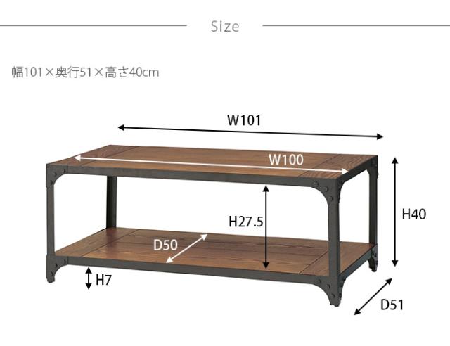 Vintage ヴィンテージ ローテーブル センターテーブル ローテーブル