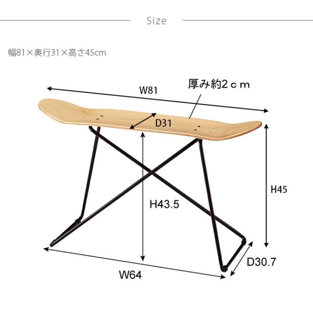 スケートボード スツール スツール チェア 椅子 スケートボード カッコいい_3