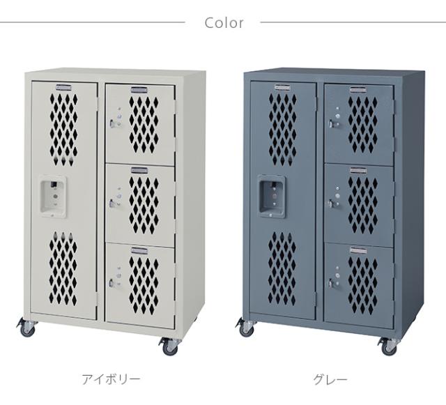 Lock ロック スチールチェスト L チェスト ロッカー キャスター付き