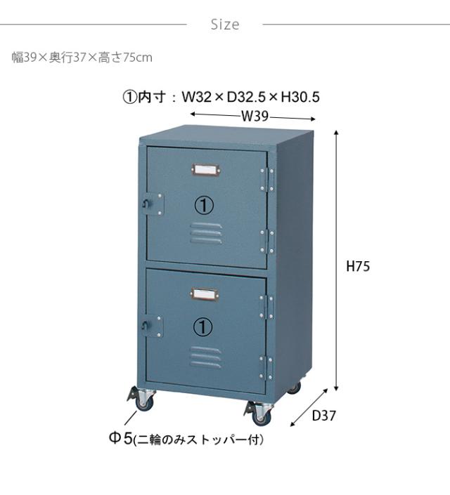 Rald ラルド スチールチェスト 2D チェスト 収納棚 ロッカー 無骨 男前_4