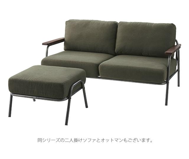 1人掛けアームチェア ハウル サージ ボイド  パーソナルチェア 椅子 いす イス リビングチェア 肘あり ファブリック デニム フェイクレザー インダストリアル モスグリーン ブラウン_3