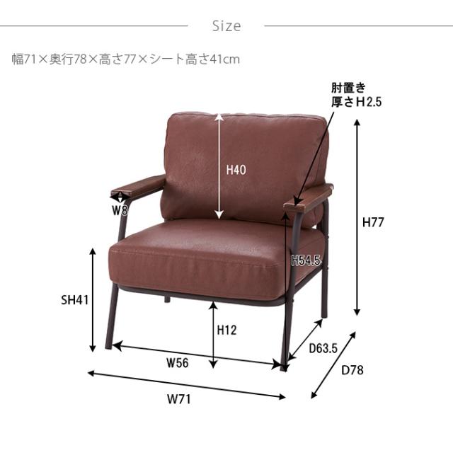 1人掛けアームチェア ハウル サージ ボイド  パーソナルチェア 椅子 いす イス リビングチェア 肘あり ファブリック デニム フェイクレザー インダストリアル モスグリーン ブラウン_4