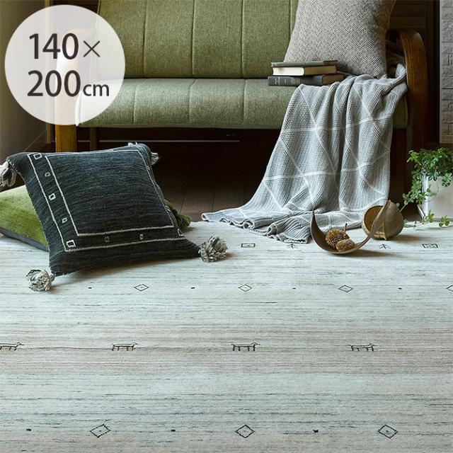 ギャベ ラグ 約140×200cm ギャベ ラグ ギャッベ 140×200 インド おしゃれ ウール インテリア 折りたたみ 絨毯