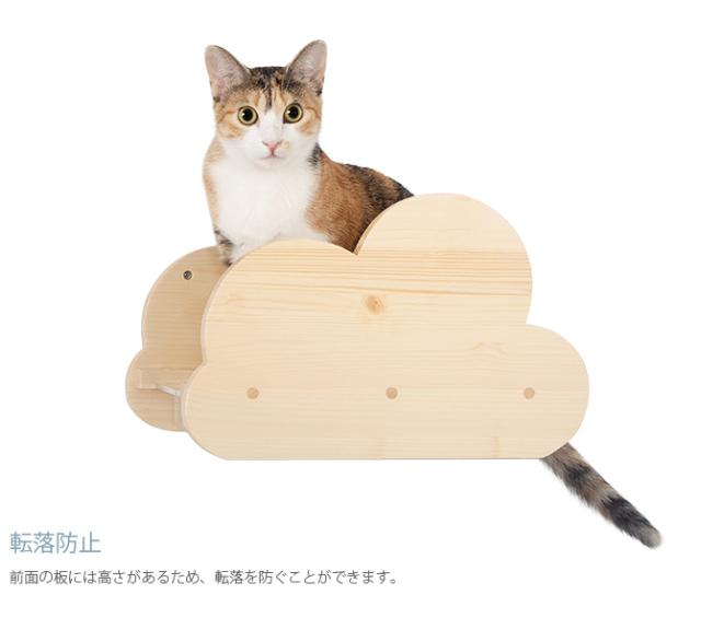MYZOO マイズー Moku キャットステップ 猫 キャットステップ キャット