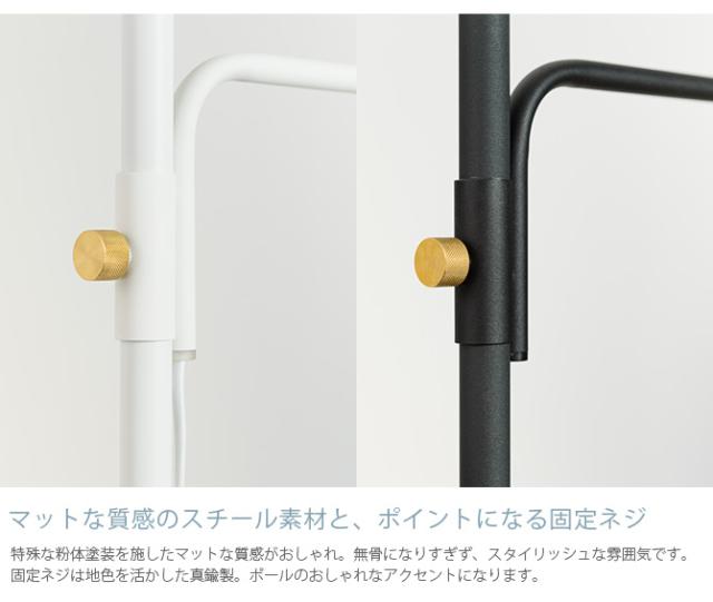 DRAW A LINE ドローアライン ロッドC+ランプアームS+ワイヤーシェード セット 突っ張り棒 つっぱり棒 おしゃれ セット 伸縮 照明 ランプシェード 北欧 インダストリアル インテリア_4