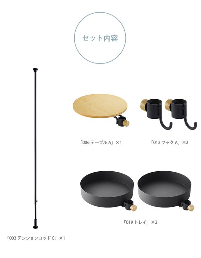 DRAW A LINE ドローアライン はらぺこめがねの仕事と周辺セット 突っ張り棒 つっぱり棒 おしゃれ セット 伸縮 省スペース 収納 北欧 インダストリアル インテリア_2