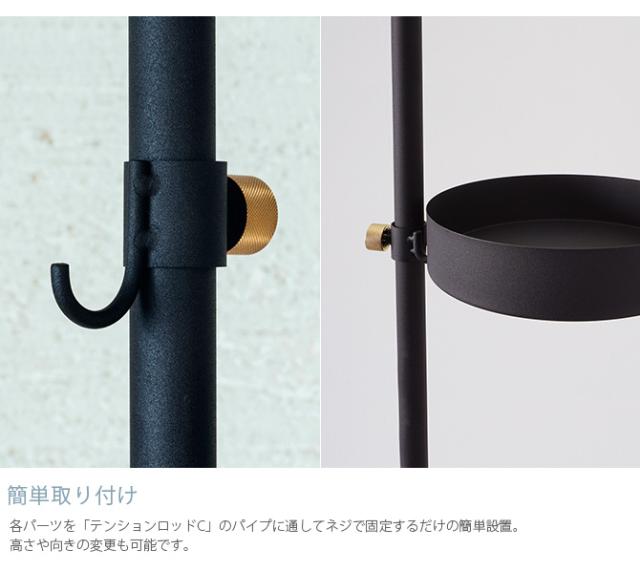 DRAW A LINE ドローアライン はらぺこめがねの仕事と周辺セット 突っ張り棒 つっぱり棒 おしゃれ セット 伸縮 省スペース 収納 北欧 インダストリアル インテリア_3