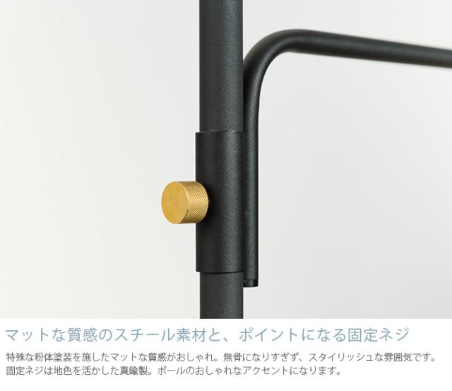DRAW A LINE ドローアライン はらぺこめがねの仕事と周辺セット 突っ張り棒 つっぱり棒 おしゃれ セット 伸縮 省スペース 収納 北欧 インダストリアル インテリア_4