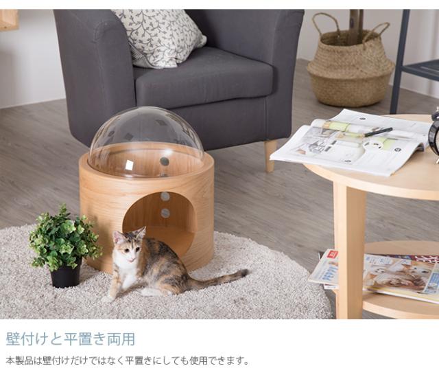 MYZOO マイズー Spaceship Gamma Wood 宇宙船 ガンマ ウッド 猫