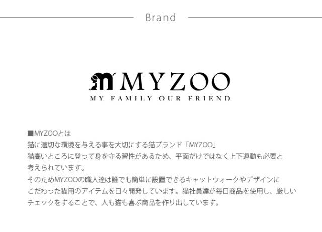 MYZOO マイズー Spaceship Gamma Monotone 宇宙船 ガンマ モノトーン