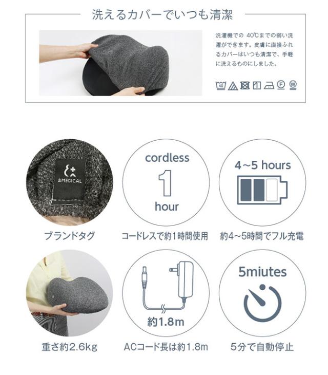 ＆MEDICAL アンドメディカル soft stone neck  マッサージャー 首 おしゃれ 管理医療機器 インテリア ストレッチ モノトーン マッサージ ギフト プレゼント ＆MEDICAL アンドメディカル soft stone neck マッサージャー 首