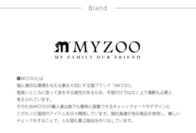 MYZOO マイズー Round Lack ラウンドラック クリア  猫 キャットステップ キャットウォーク 壁付け 壁掛け 透明 シンプル 丸形 円形 北欧  の通販は