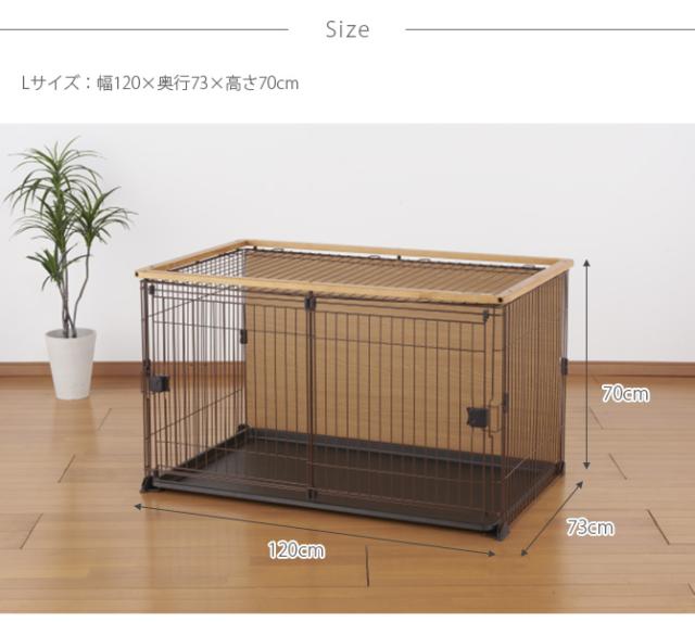 Bonbi ボンビアルコン ボンビ ダブルワンサークルL ドッグケージ
