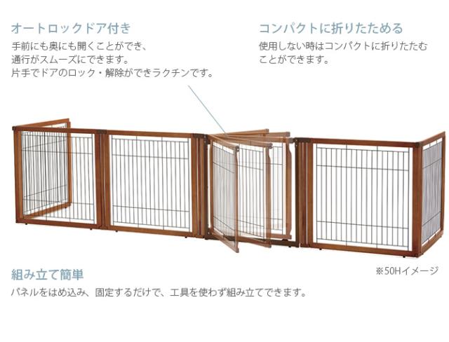 未使用・未開封】 ペット用 木製3WAYサークル 6面70H ペット用