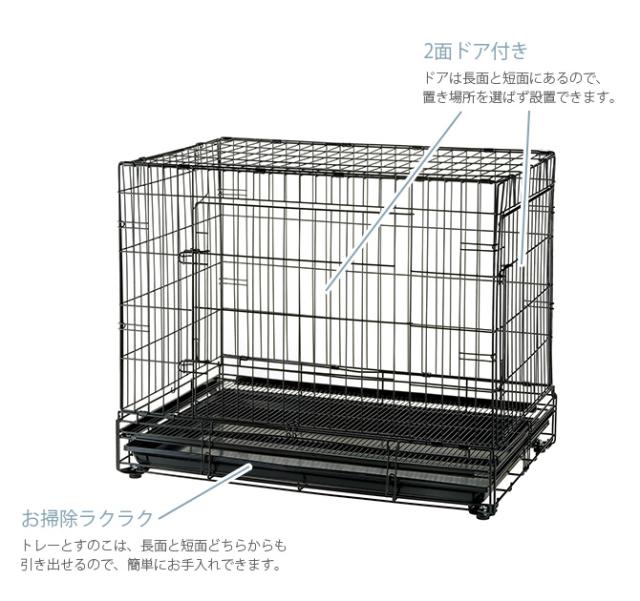 Richell リッチェル プロフェッショナルペットケージ XL 犬用 ケージ