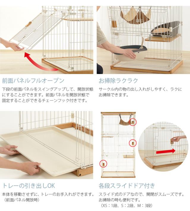 Richell リッチェル 木製お掃除簡単キャットサークル M ライトブラウン