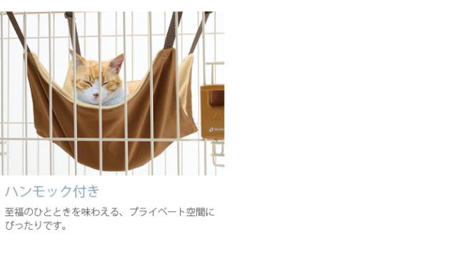 Richell リッチェル 木製お掃除簡単キャットサークル M ライトブラウン