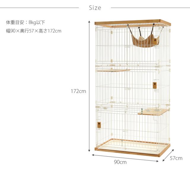 Richell リッチェル 木製お掃除簡単キャットサークル M ライトブラウン