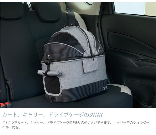 Richell リッチェル ペットカート ミニモ  犬用 猫用 カート キャリー ドライブケージ 3WAY コンパクト 超小型犬 小型犬 折りたたみ_3