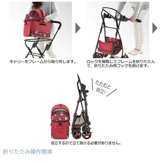 Richell リッチェル ペットカート ミニモ  犬用 猫用 カート キャリー ドライブケージ 3WAY コンパクト 超小型犬 小型犬 折りたたみ_5