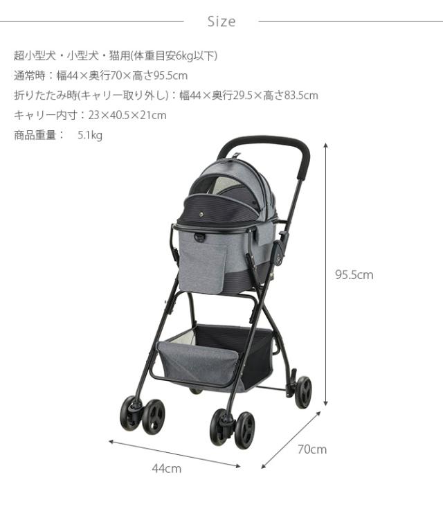 Richell リッチェル ペットカート ミニモ  犬用 猫用 カート キャリー ドライブケージ 3WAY コンパクト 超小型犬 小型犬 折りたたみ_7