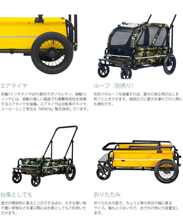 AIR BUGGY エアバギー CARRIAGE 台車 犬用 猫用 ペット
