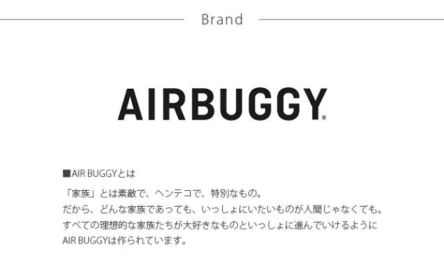 AIR BUGGY エアバギー CARRIAGE 台車  犬用 猫用 ペットキャリッジ 多頭飼い 小型犬 中型犬 ドッグカート ペットカート_6