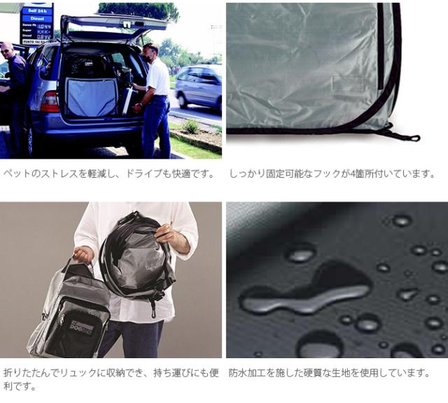 egr イージーアール DOGBAG ドッグバッグ M 犬用 ペット用 ペットテント テント アウトドア 屋外 野外 折りたたみ コンパクト 軽量_4