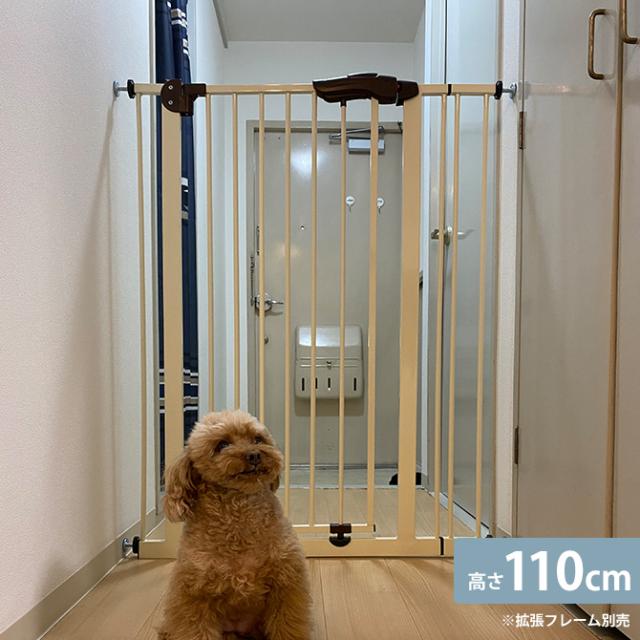 スチールハイゲート 110cm 犬用 ゲート 侵入防止 扉 高い ハイタイプ ペット用 