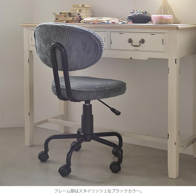 キャスターチェア 昇降式 キャスターチェア チェア 椅子 おしゃれ 在宅ワーク オフィス リモートワーク インテリア 昇降式 背もたれ_3