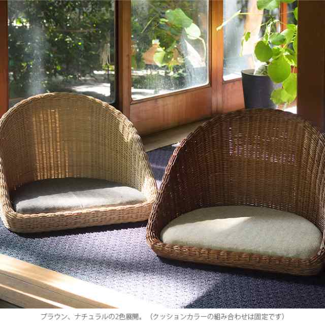 ラタン フロアチェア 座椅子 スツール 椅子 おしゃれ ラタン 籐 ラタン フロアチェア 座椅子 スツール 椅子 おしゃれ ラタン 籐