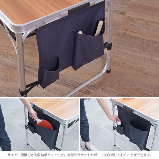 ピンポンテーブル 幅120 奥行64.5 高さ60/70cm ガーデン アウトドア