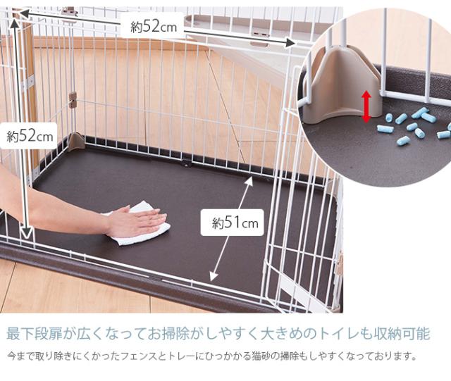 Bonbi ボンビアルコン ウッドワンサークルキャット ワイドドア 2段