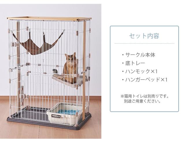 Bonbi ボンビアルコン ウッドワンサークルキャット ワイドドア 2段