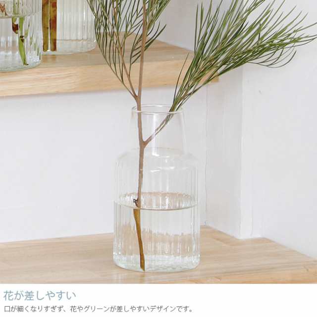 フラワーベース リューズガラス ネック 花瓶 クリア ガラス SHISEI 北欧 ナチュラル あす楽対応