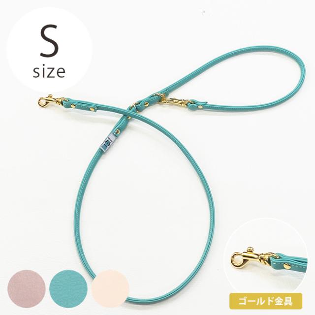 kazama bag カザマバッグ 本革丸めリード ゴールド金具 Sサイズ  犬用 小型犬 お散歩 リード 散歩紐 本革 可愛い シンプル レザー