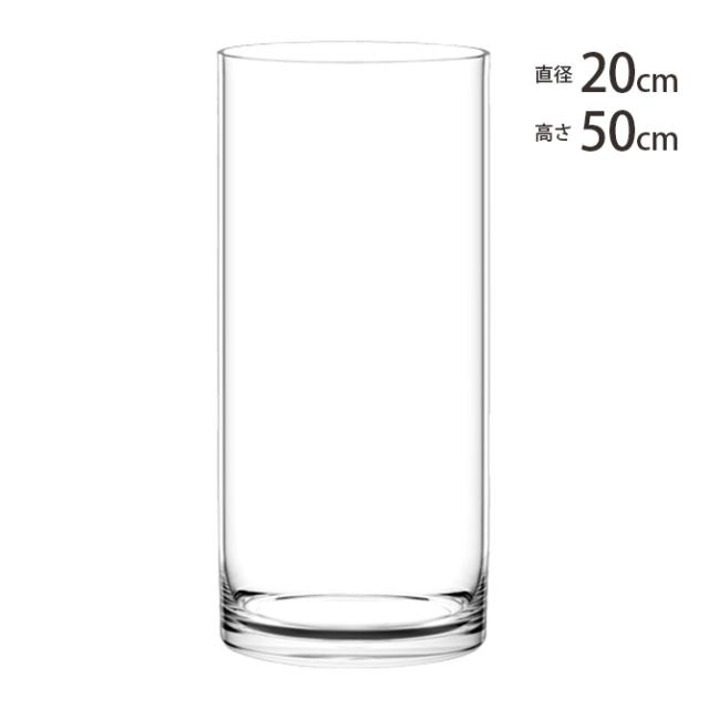 FOYER ホワイエ PVシリンダー 直径20cm×高さ50cm  フラワーベース 花瓶 透明 キャニスター ポリカーボネート おしゃれ 北欧 容器 クリア 円筒  の通販は 12,498円