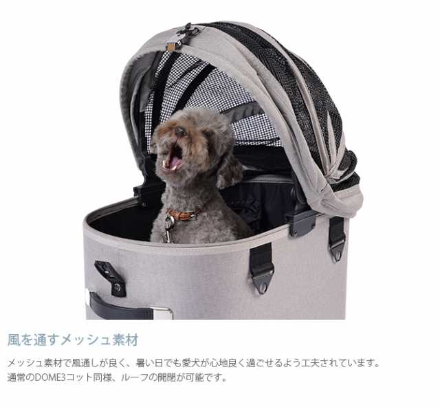 AIR BUGGY エアバギー DOME3専用 メッシュルーフ レギュラー 犬 猫