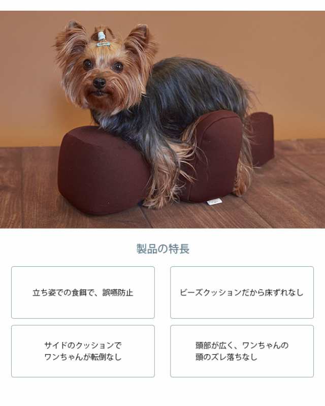 OneAid ワンエイド リラクッション S 犬 小型犬 介護 シニア ビーズ