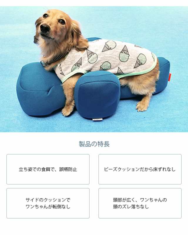 犬介護クッションDM