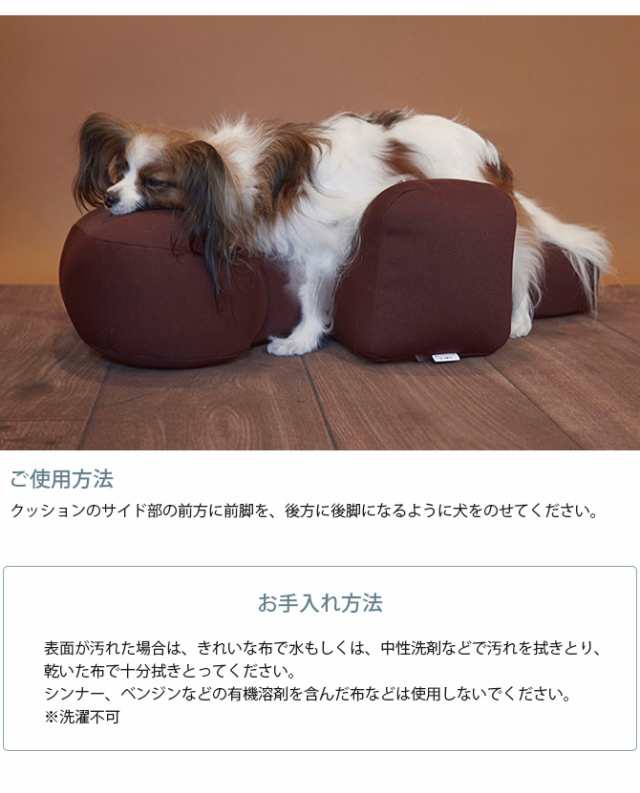 お値下げ！OneAid リラクッション 姿勢維持 老犬介護 - 犬用品