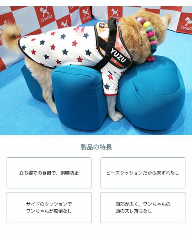 用品の種類服アクセサリー用品犬用　クッション　リラクッション　介護　ワンエイド　ONEAID M