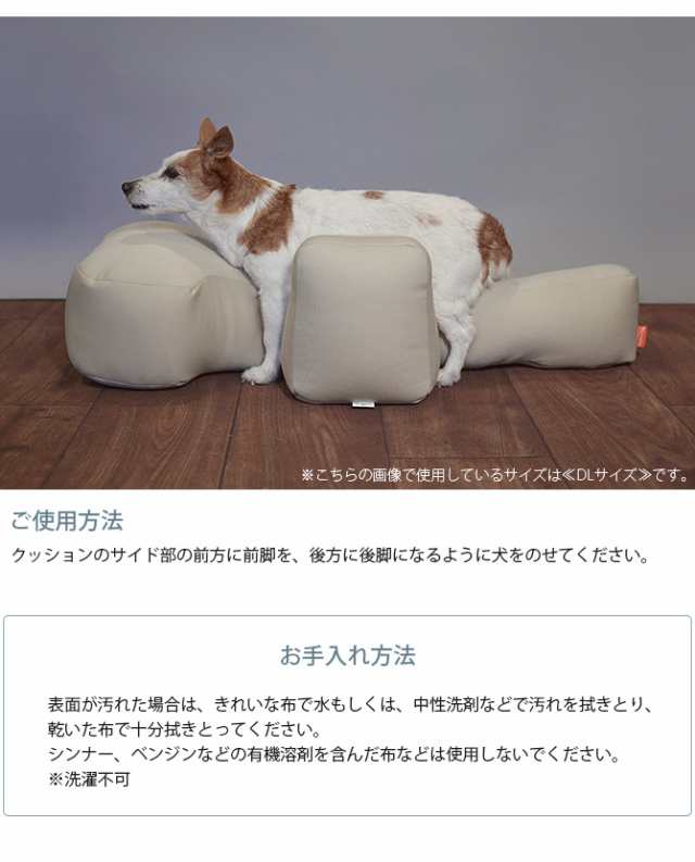 ワンコ 介護クッション Lサイズ - 犬用品
