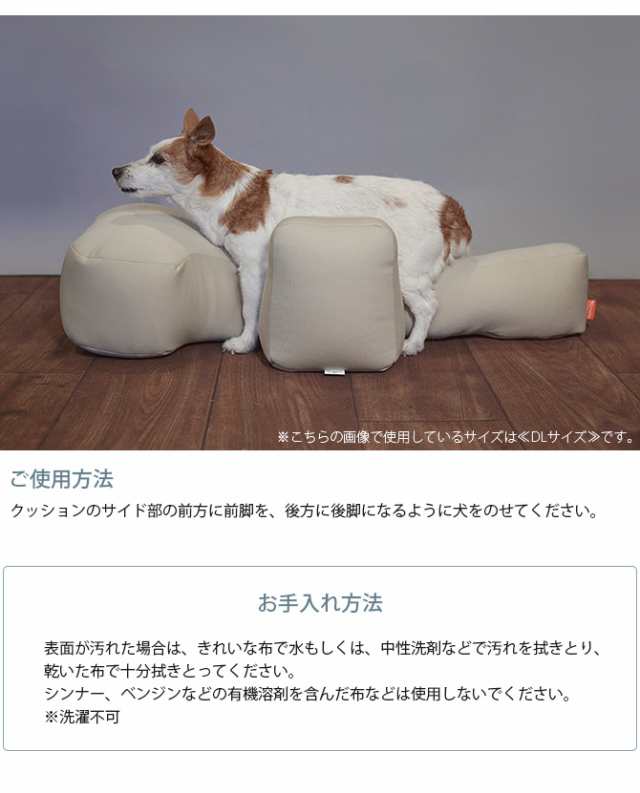 OneAid ワンエイド リラクッション L 犬 中大型犬 介護 シニア ビーズクッション 姿勢サポート 高齢 の通販はau PAY マーケット -  Lifeit（ライフイット） | au PAY マーケット－通販サイト