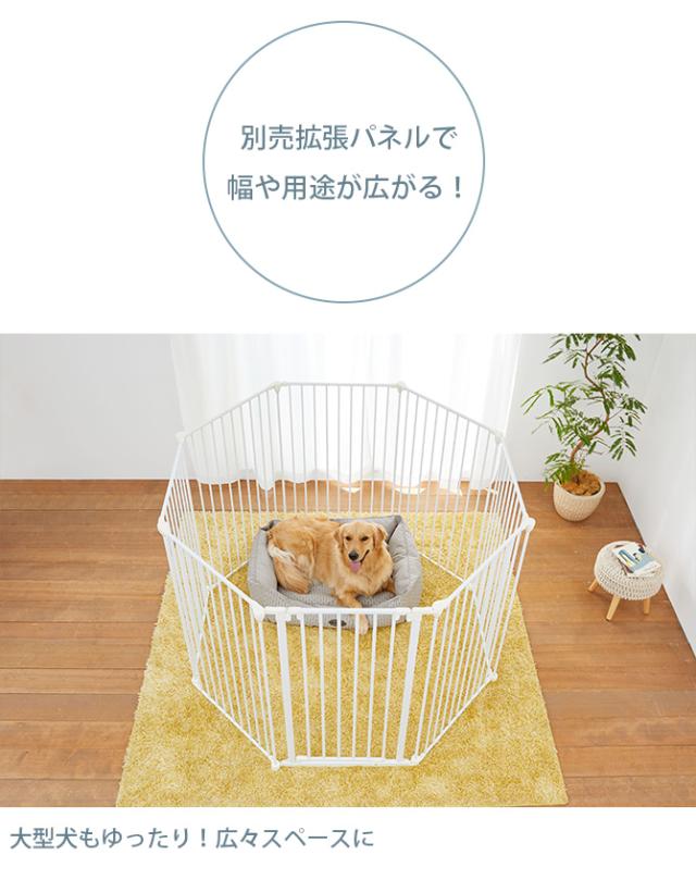 PET SELECT アレンジゲート&サークル 高さ75cm ペットセレクト