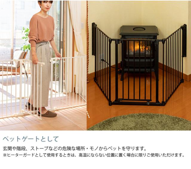 アレンジゲート＆サークル ハイタイプ 高さ100cm 犬 ゲート