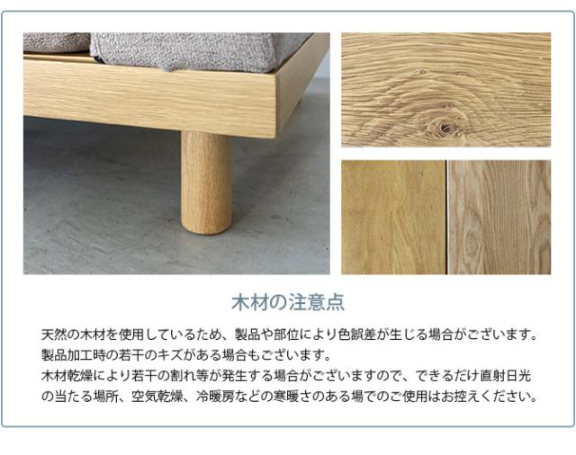 Fumi フミ クッションでくつろぐソファ 背用テーブル 【ソファ別売】  サイドテーブル パーツ 木製 北欧 おしゃれ オーク_4